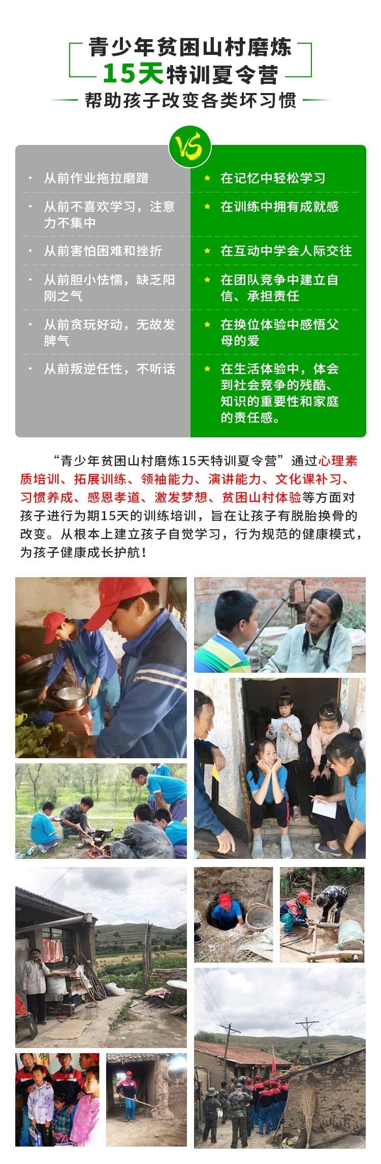 2022年给孩子报名什么样的夏令营比较有意义_m.xinmiyue.com