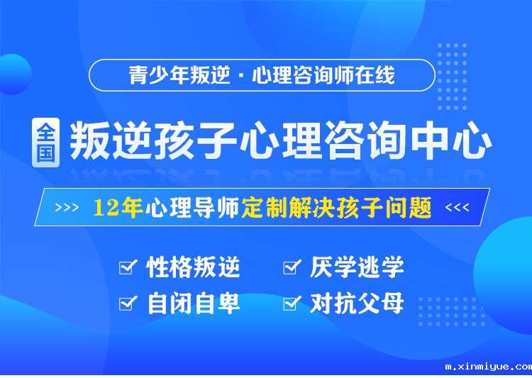 孩子不爱学习注意力不集中自控力差怎么办_m.xinmiyue.com