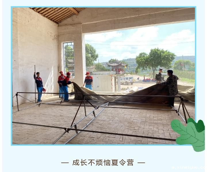 必威betway中文官网「2022年成长不烦恼」磨炼营：开营了，追忆先辈步伐，踏上磨砺之旅_m.xinmiyue.com