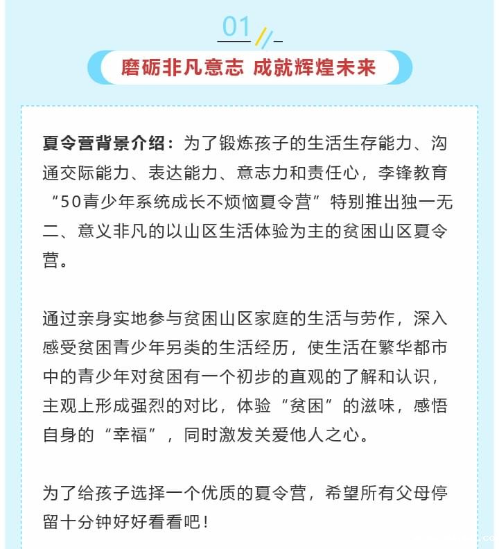 必威betway中文官网「2022年成长不烦恼」磨炼营：开营了，追忆先辈步伐，踏上磨砺之旅_m.xinmiyue.com