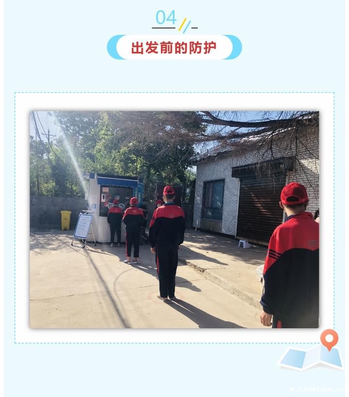 必威betway中文官网「2022年成长不烦恼」磨炼营：开营了，追忆先辈步伐，踏上磨砺之旅_m.xinmiyue.com