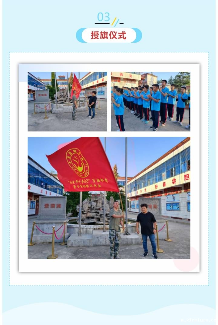 必威betway中文官网「2022年成长不烦恼」磨炼营：开营了，追忆先辈步伐，踏上磨砺之旅_m.xinmiyue.com