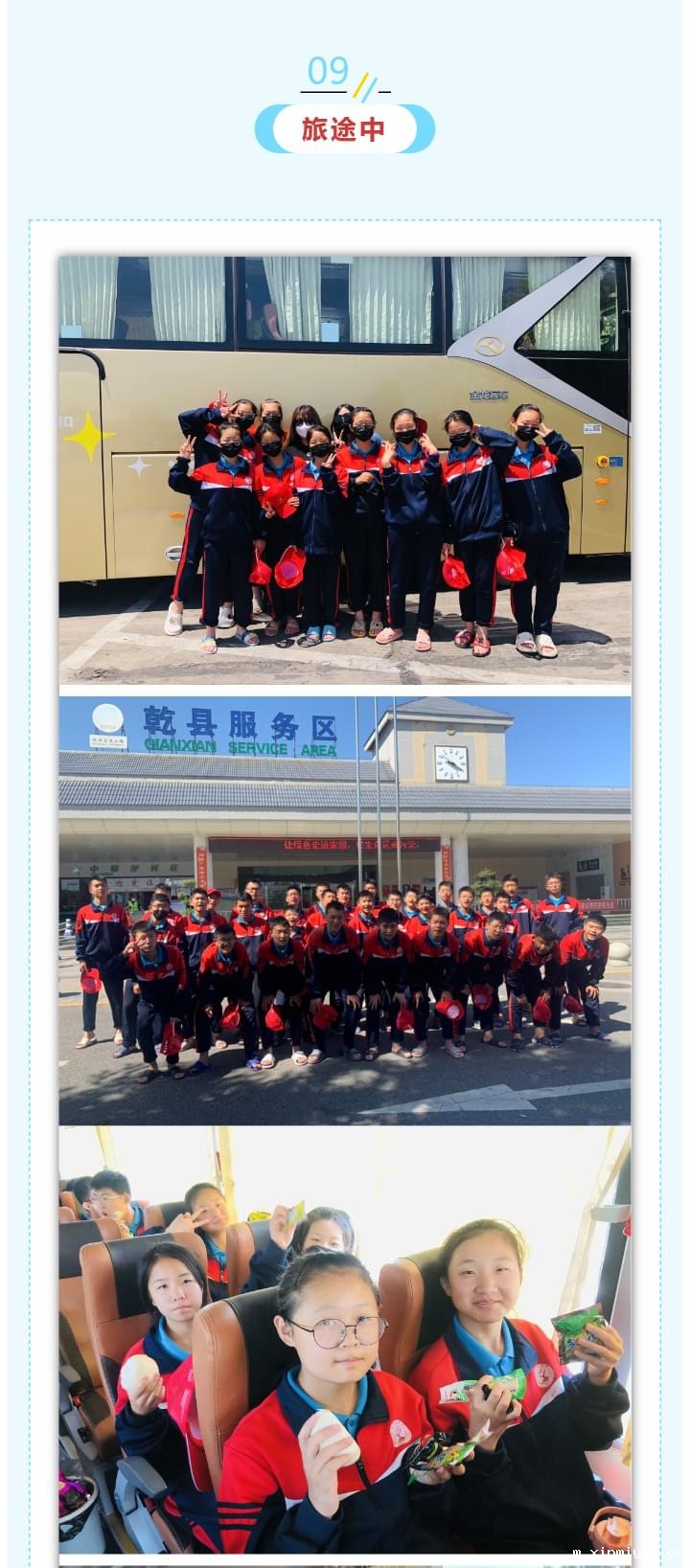 必威betway中文官网「2022年成长不烦恼」磨炼营：开营了，追忆先辈步伐，踏上磨砺之旅_m.xinmiyue.com