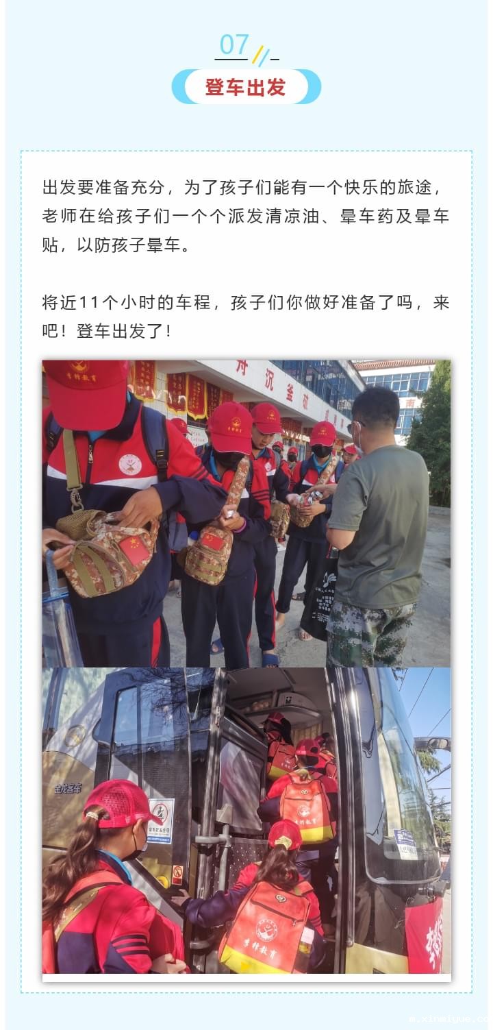 必威betway中文官网「2022年成长不烦恼」磨炼营：开营了，追忆先辈步伐，踏上磨砺之旅_m.xinmiyue.com