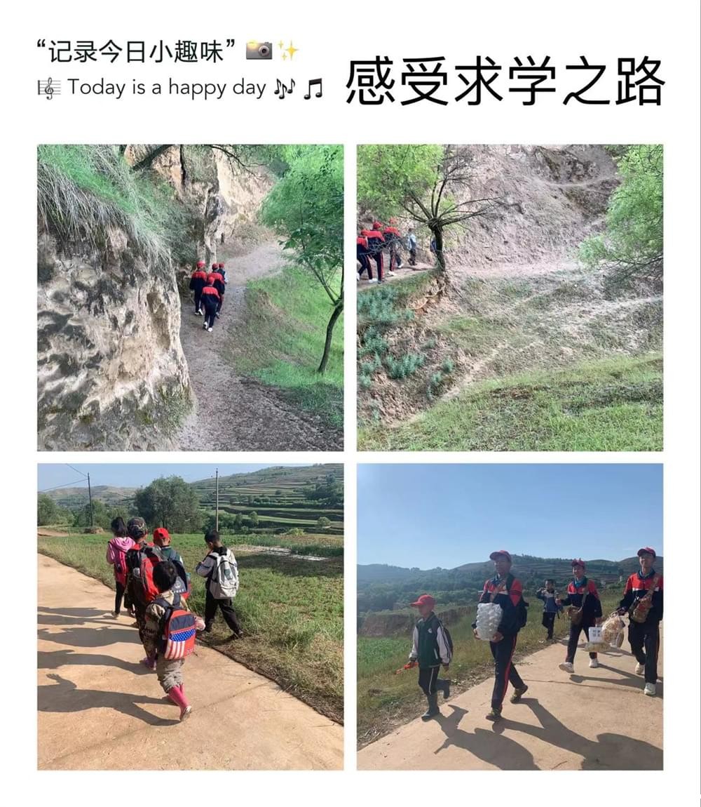 必威betway中文官网「2022年成长不烦恼」磨炼营第11天：牵手贫困儿童 体验山村农活上学路_m.xinmiyue.com