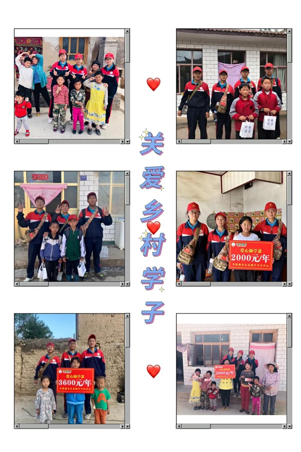 必威betway中文官网「2022年成长不烦恼」磨炼营第11天：牵手贫困儿童 体验山村农活上学路_m.xinmiyue.com