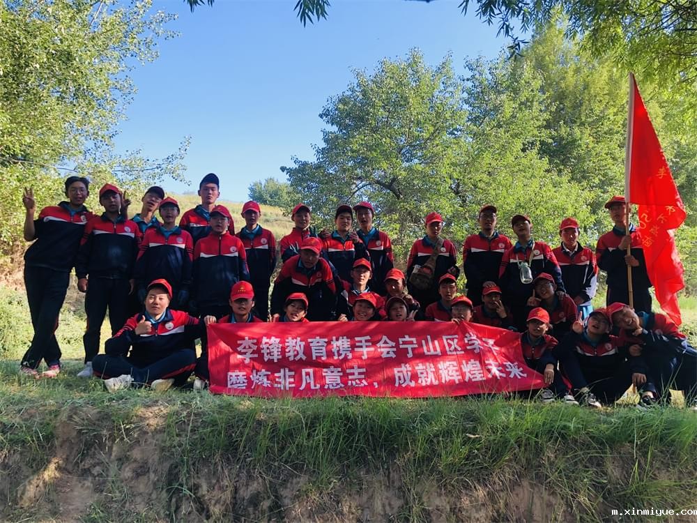 必威betway中文官网「2022年成长不烦恼」磨炼营第11天：牵手贫困儿童 体验山村农活上学路_m.xinmiyue.com