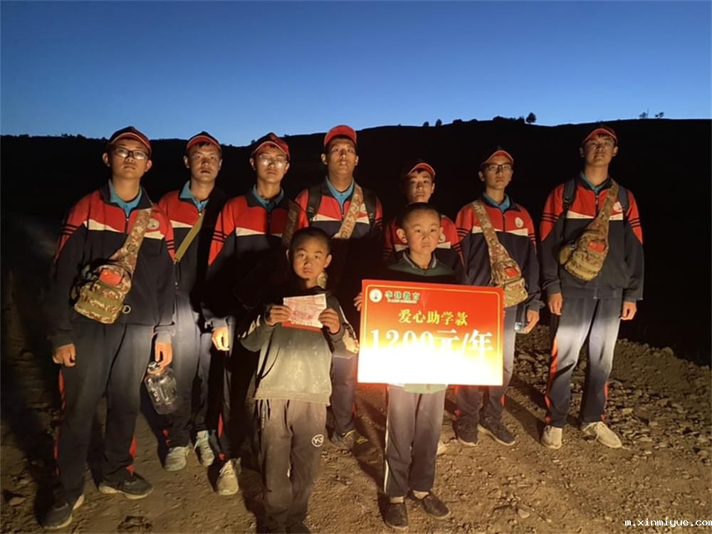 必威betway中文官网「2022年成长不烦恼」磨炼营第11天：牵手贫困儿童 体验山村农活上学路_m.xinmiyue.com