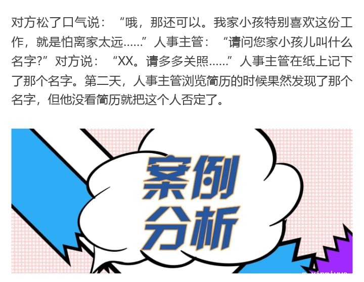 必威betway中文官网「2022年成长不烦恼」磨炼营第三天：美化营地环境 共建临时家园_m.xinmiyue.com