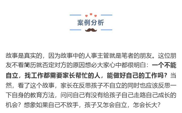 必威betway中文官网「2022年成长不烦恼」磨炼营第三天：美化营地环境 共建临时家园_m.xinmiyue.com
