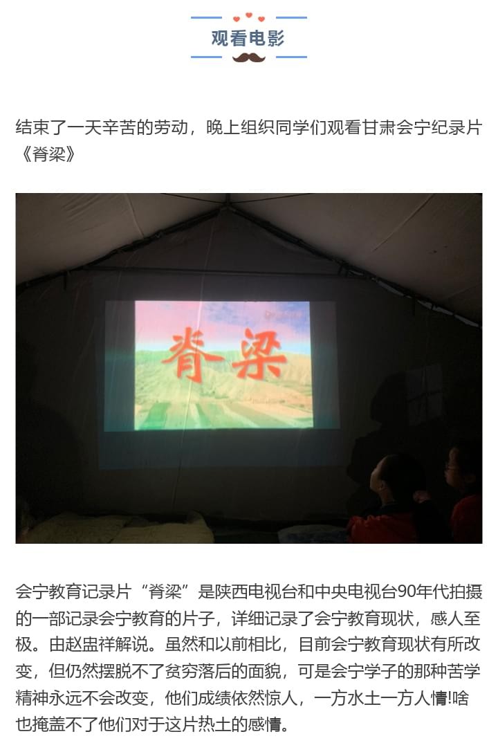 必威betway中文官网「2022年成长不烦恼」磨炼营第三天：美化营地环境 共建临时家园_m.xinmiyue.com