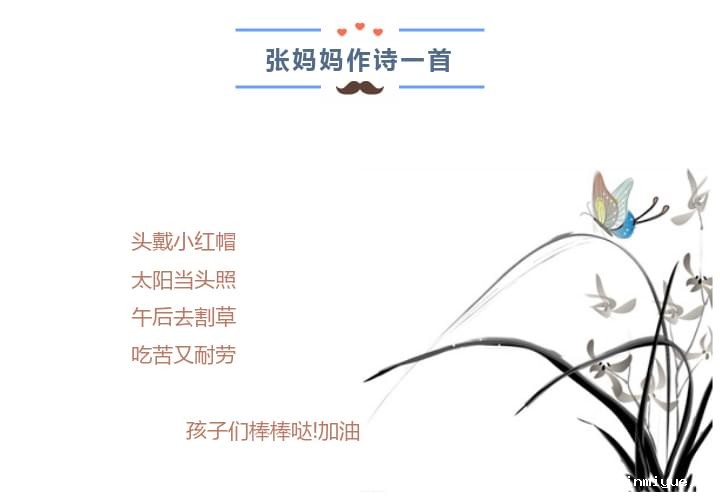 必威betway中文官网「2022年成长不烦恼」磨炼营第三天：美化营地环境 共建临时家园_m.xinmiyue.com