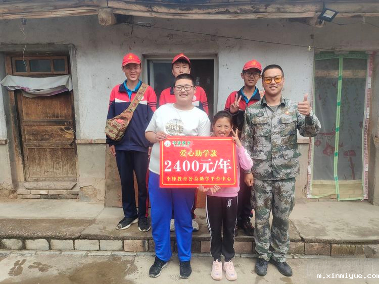 必威betway中文官网「2022年成长不烦恼」磨炼营第13天：入住贫困农家 体验山村孩子生活_m.xinmiyue.com