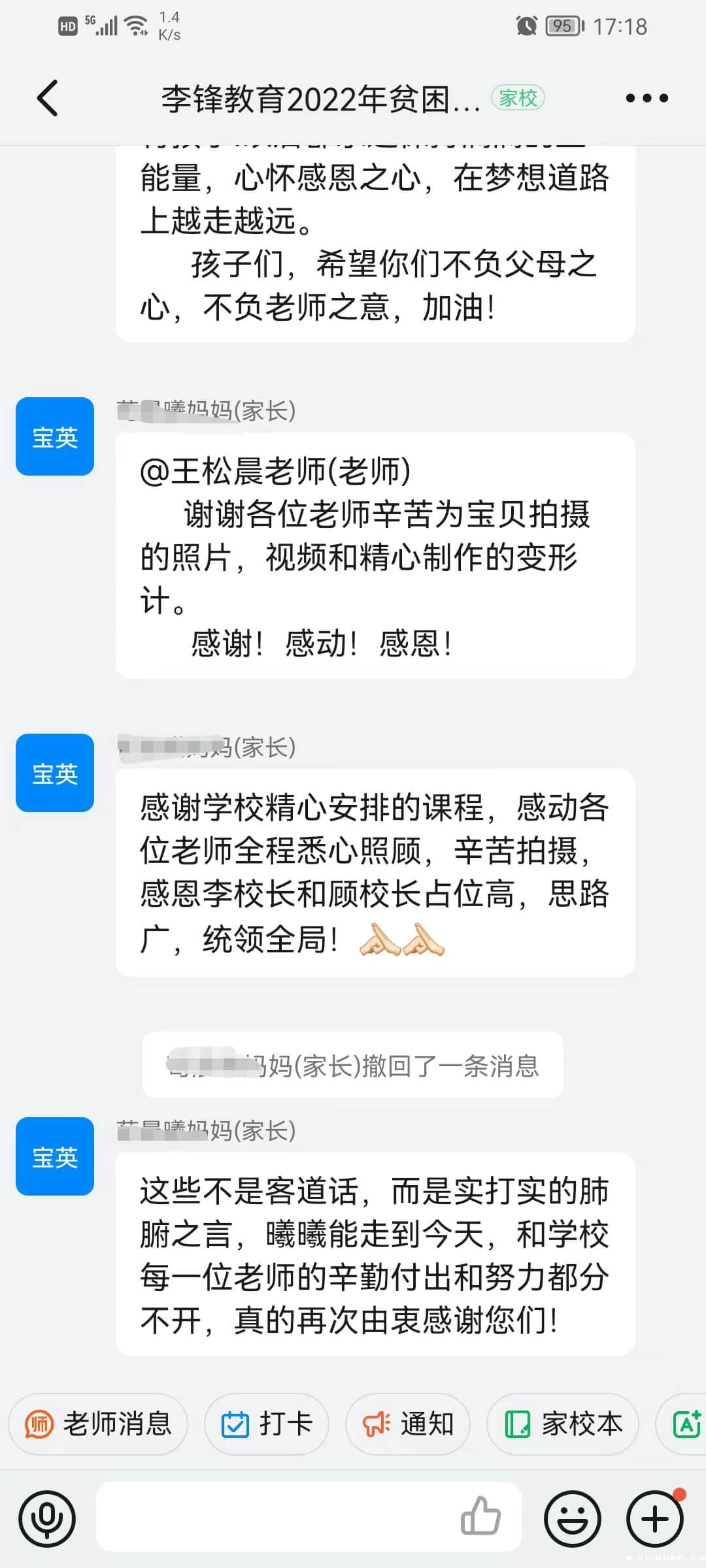 必威betway中文官网「2022年成长不烦恼」磨炼营结营仪式：结伴山村学子 载歌载舞大联欢_m.xinmiyue.com