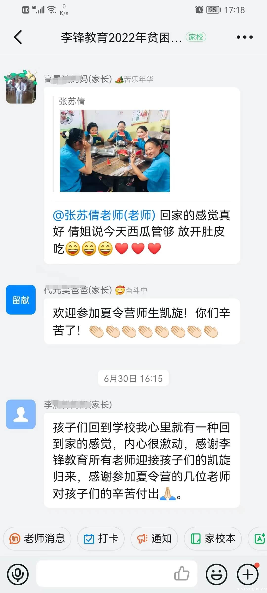 必威betway中文官网「2022年成长不烦恼」磨炼营结营仪式：结伴山村学子 载歌载舞大联欢_m.xinmiyue.com