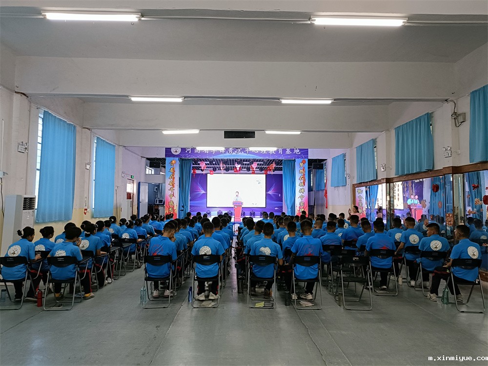 必威betway中文官网「2022年成长不烦恼」磨炼营结营仪式：结伴山村学子 载歌载舞大联欢_m.xinmiyue.com