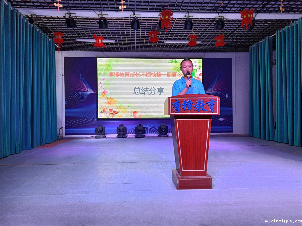 必威betway中文官网「2022年成长不烦恼」磨炼营结营仪式：结伴山村学子 载歌载舞大联欢_m.xinmiyue.com