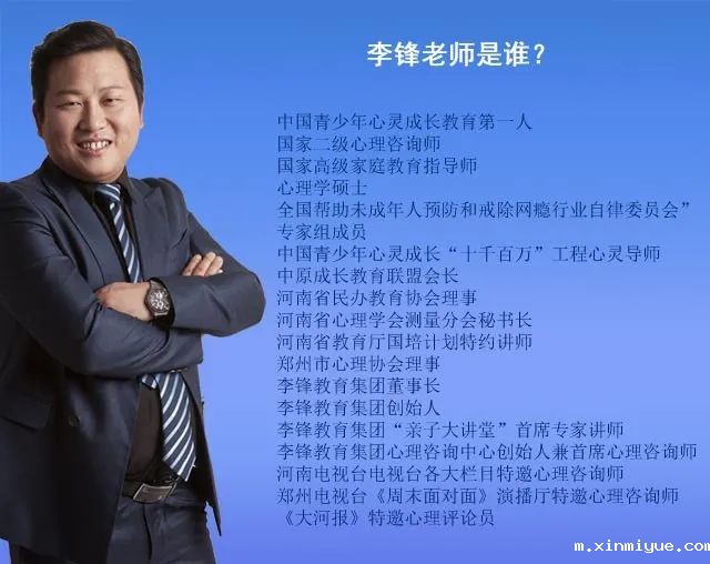 必威betway中文官网2022年7月第1周特色课程：锻炼孩子适应变化 才能更好的成长_m.xinmiyue.com