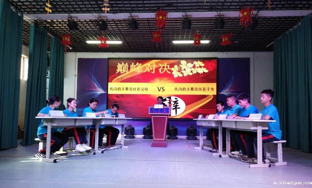 必威betway中文官网2022年7月第1周特色课程：锻炼孩子适应变化 才能更好的成长_m.xinmiyue.com