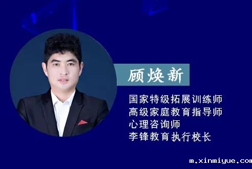 必威betway中文官网2022年7月第1周特色课程：锻炼孩子适应变化 才能更好的成长_m.xinmiyue.com