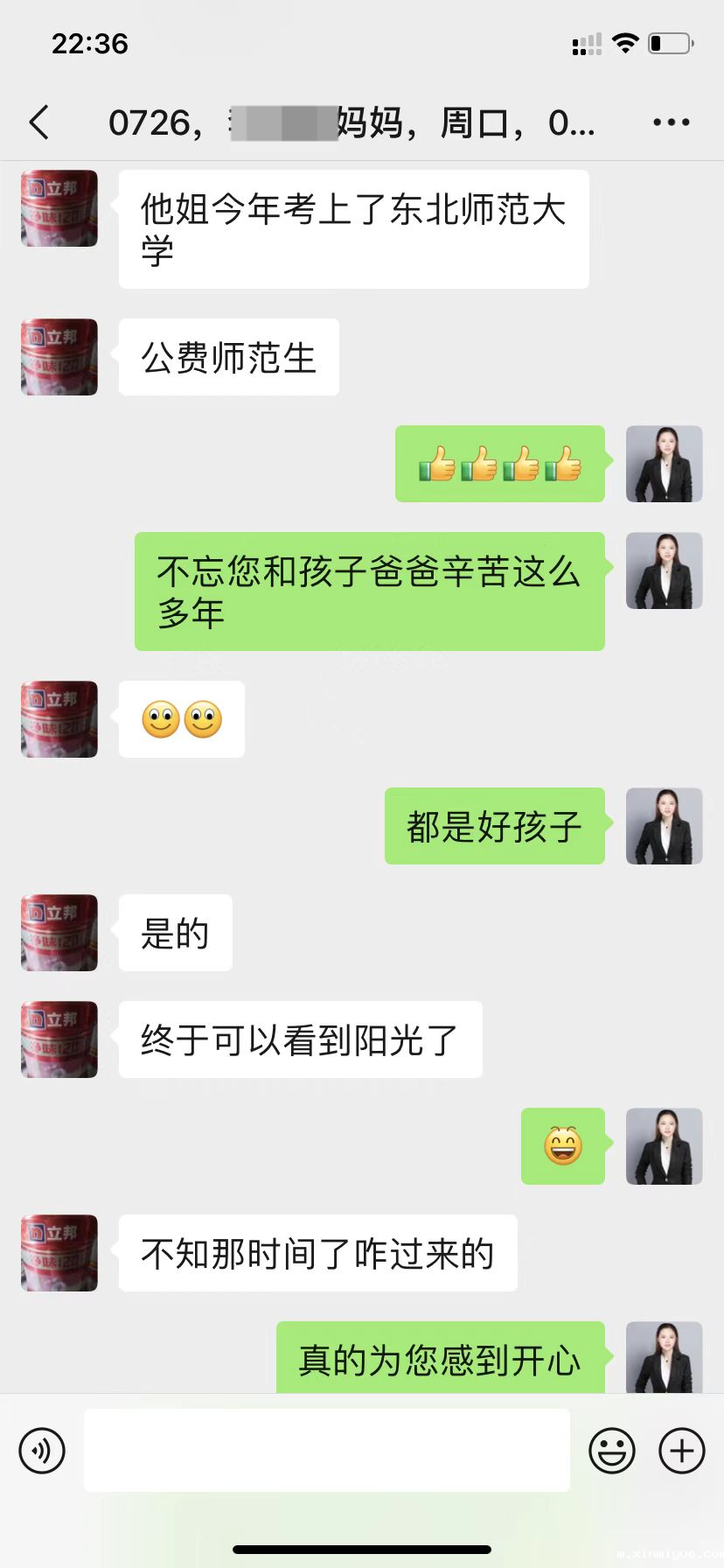 初三孩子考试失利而辍学，沉迷手机、亲子不和，如何让孩子重返校园！_m.xinmiyue.com