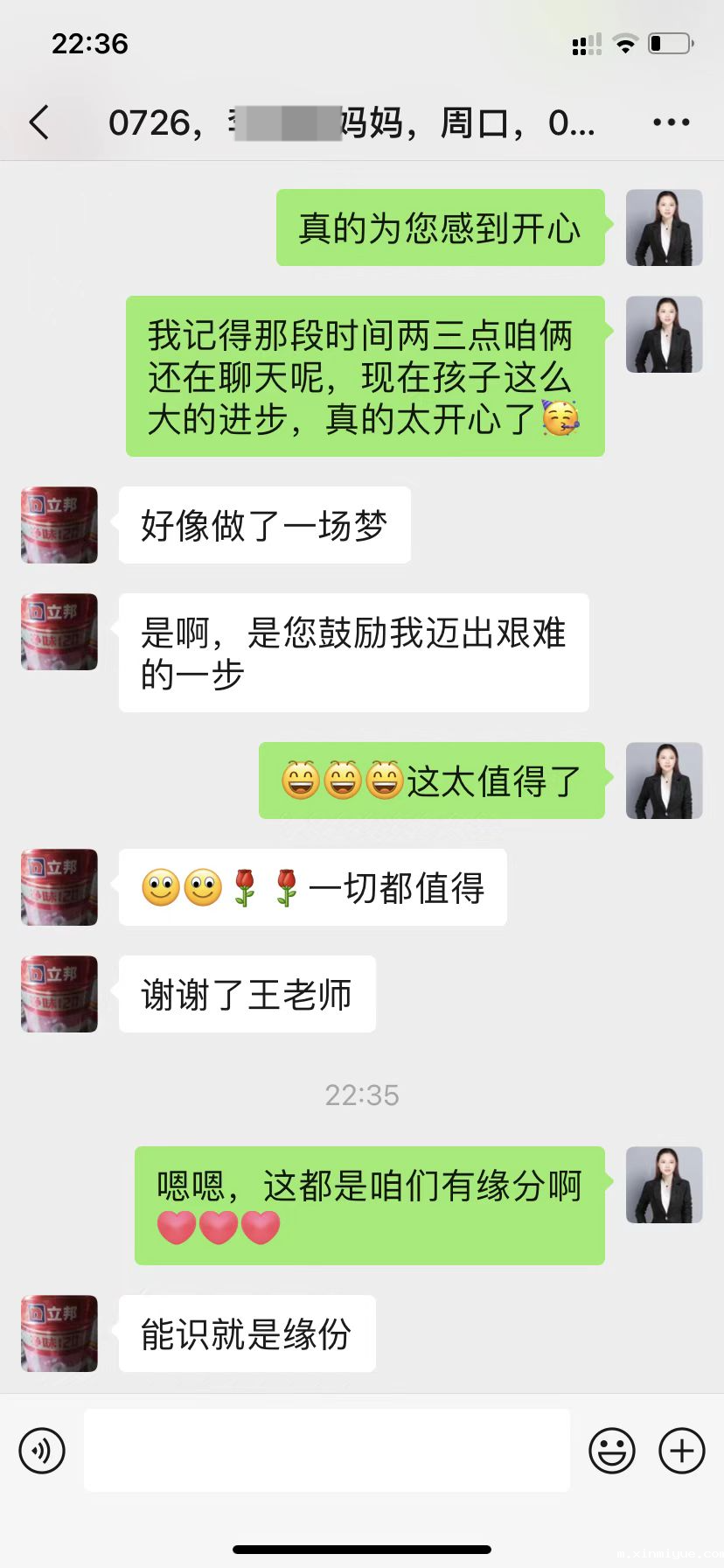 孩子叛逆送到叛逆学校出来后会怎么样_m.xinmiyue.com