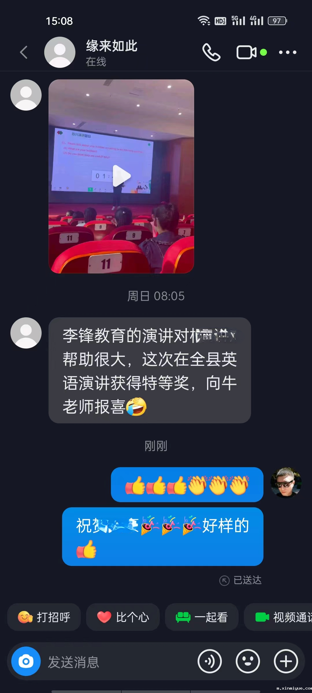 孩子叛逆送到叛逆学校出来后会怎么样_m.xinmiyue.com