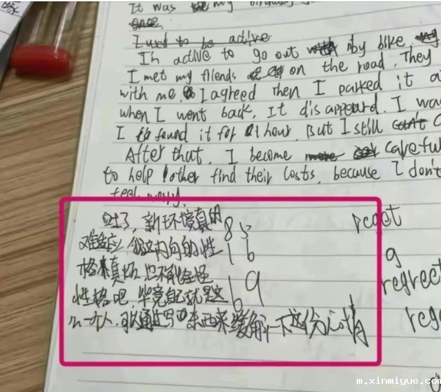 谜一样的胡鑫宇，谜一样的真相，几个质疑令人心惊？_m.xinmiyue.com