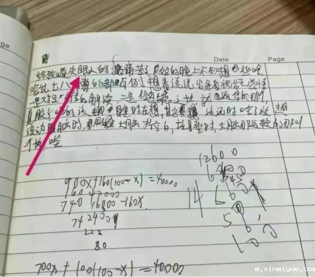 谜一样的胡鑫宇，谜一样的真相，几个质疑令人心惊？_m.xinmiyue.com