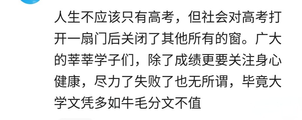 胡鑫宇事件虽然真相大白，但青少年心理问题值得父母警惕······_m.xinmiyue.com