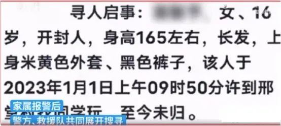 胡鑫宇事件虽然真相大白，但青少年心理问题值得父母警惕······_m.xinmiyue.com