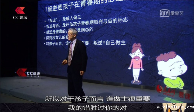 当父母遇到沉默的青春期，与孩子有话可说，就是教育路上最大的幸福！_m.xinmiyue.com