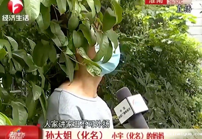 孩子持刀砍父亲弑母，如此“魔性”孩子，究竟是谁之过！_m.xinmiyue.com