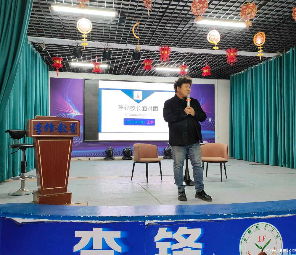 《必威登录入口平台官网校长面对面》直面孩子厌学心理：心有阳光，健康成长 ！_m.xinmiyue.com