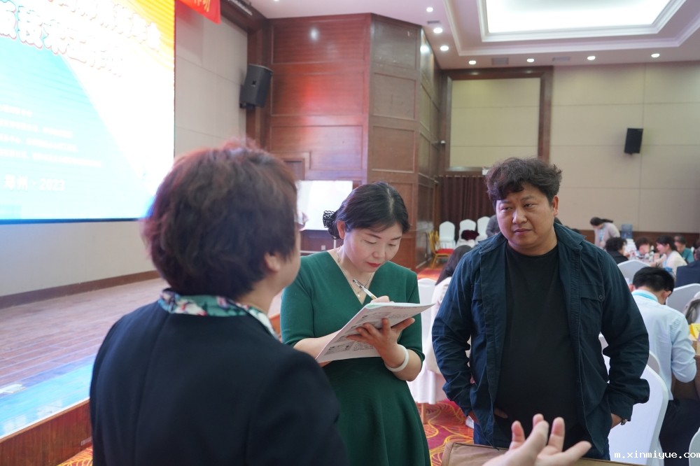 2023年河南省第四届必威官方登录首页师精英年会暨心理格板技术工作坊圆满落幕_m.xinmiyue.com