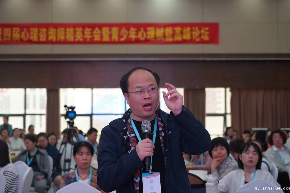 2023年河南省第四届必威官方登录首页师精英年会暨心理格板技术工作坊圆满落幕_m.xinmiyue.com