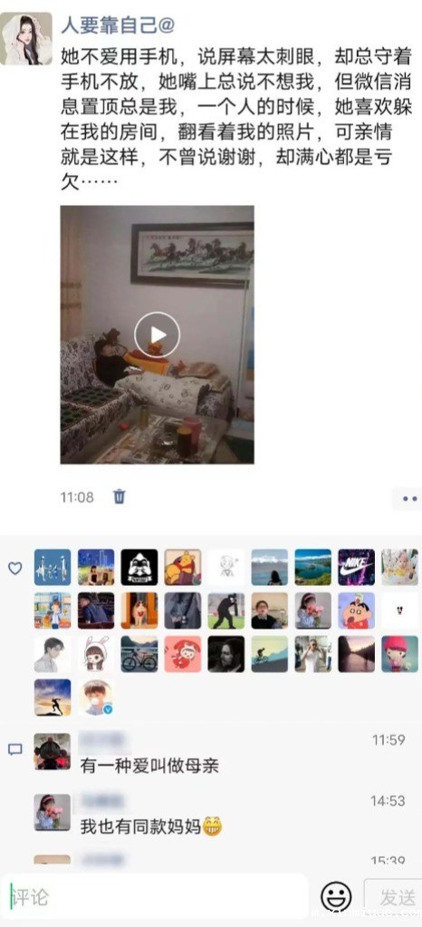  儿行千里母担忧，趁着母亲节，请给妈妈报一声平安！_m.xinmiyue.com