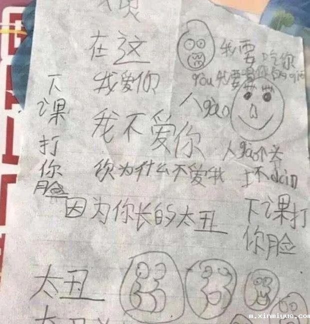  学生上课“传纸条”被老师截胡，家长们快看看吧，保准你能笑出内伤！_m.xinmiyue.com