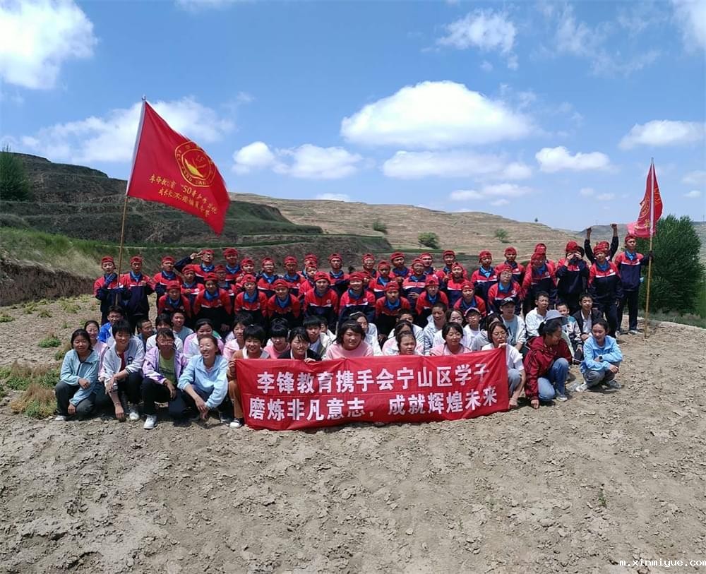 必威betway中文官网「2023年成长不烦恼」夏令营二期第7天：青春扶贫情暖叛逆娃，黑夜暖光照亮小山村_m.xinmiyue.com