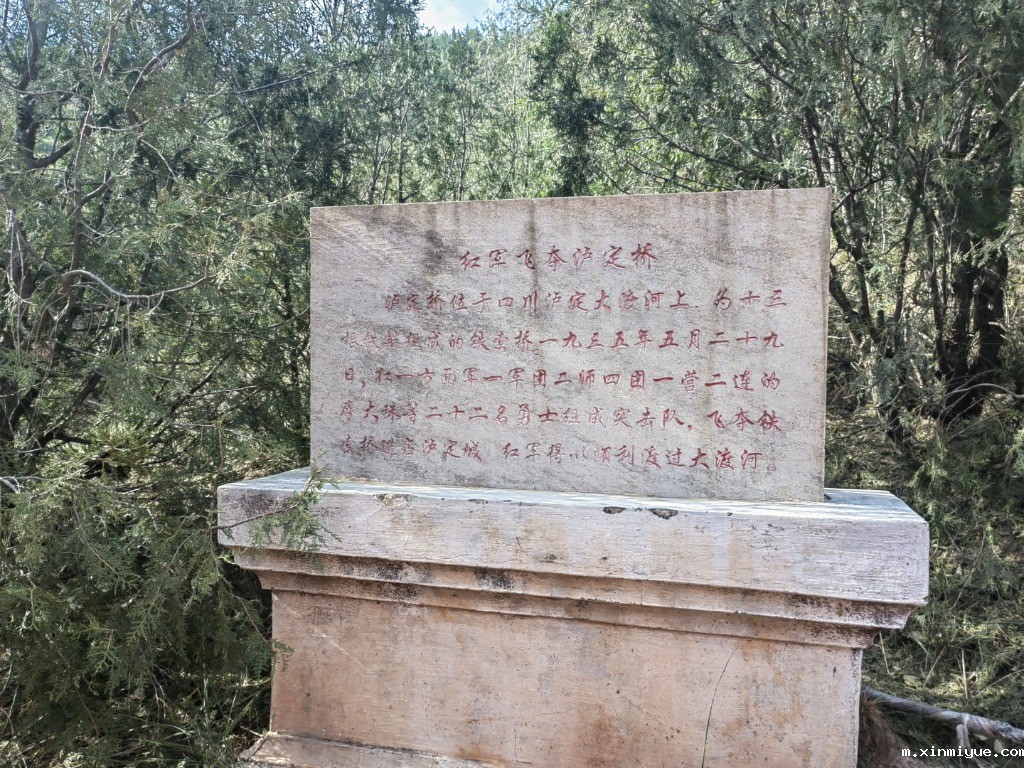 必威betway中文官网「2023年成长不烦恼」夏令营二期第14天：追寻红色革命足迹，挺近会师馆游历桃花山_m.xinmiyue.com