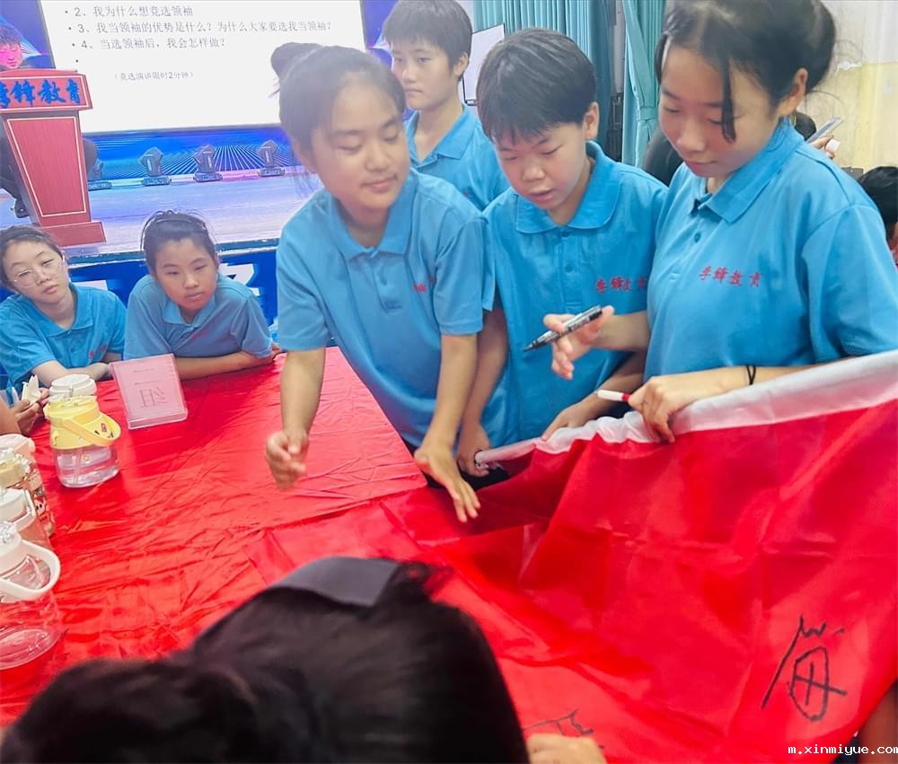 叛逆心理：家长如何正确应对孩子青春期的挑战_m.xinmiyue.com