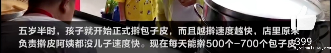  醒醒吧，家长！别让你的“舍不得”毁了孩子的未来！_m.xinmiyue.com