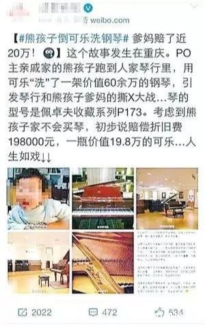  请把“戒尺”还给老师，孩子的教育，不能只是“鼓励式”教育！_m.xinmiyue.com