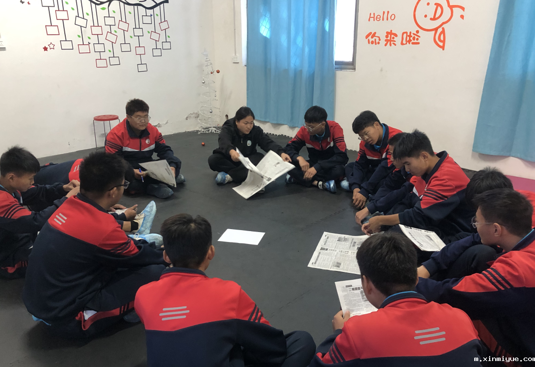  错题本究竟应该记什么？不该记什么？怎样记录？全面攻略在这里！_m.xinmiyue.com