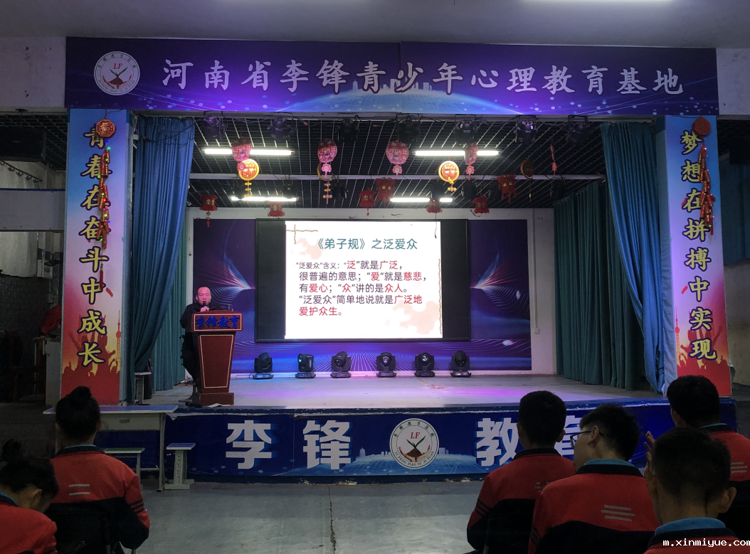 90%妈妈落入陷阱！养废孩子原来是这么简单！_m.xinmiyue.com