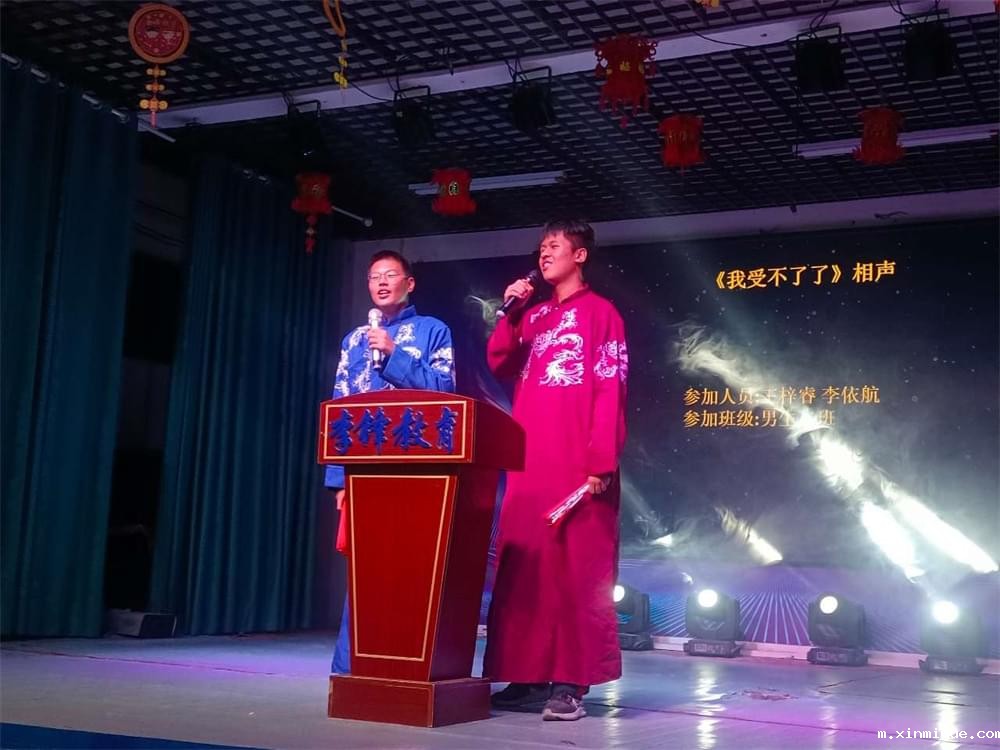 万万没想到，必威登录入口平台官网青少年教育基地中秋佳节如此热闹_m.xinmiyue.com