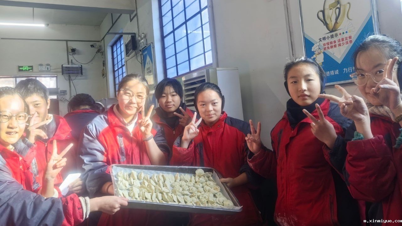 冬至佳节，必威betway中文官网学子齐聚一堂，包饺子品味温馨时光_m.xinmiyue.com