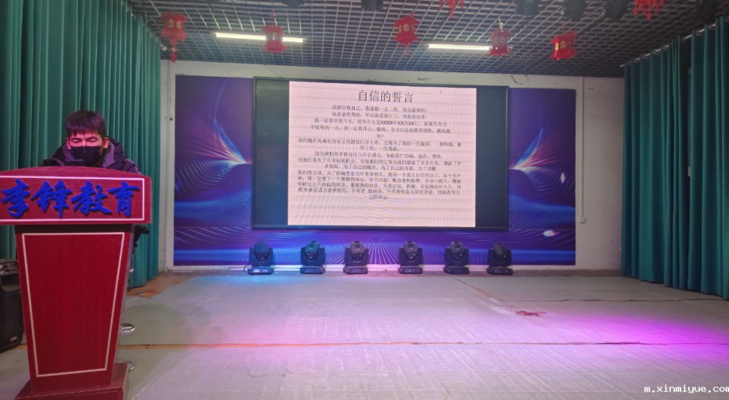 【揭秘】全国最强十大叛逆学校，帮助孩子顺利度过叛逆期！_m.xinmiyue.com