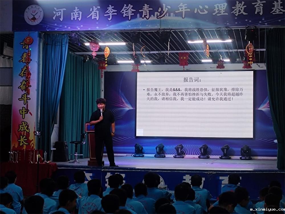 为孩子点燃希望之光：镇江市军事化专门学校助力叛逆孩子走向新生_m.xinmiyue.com