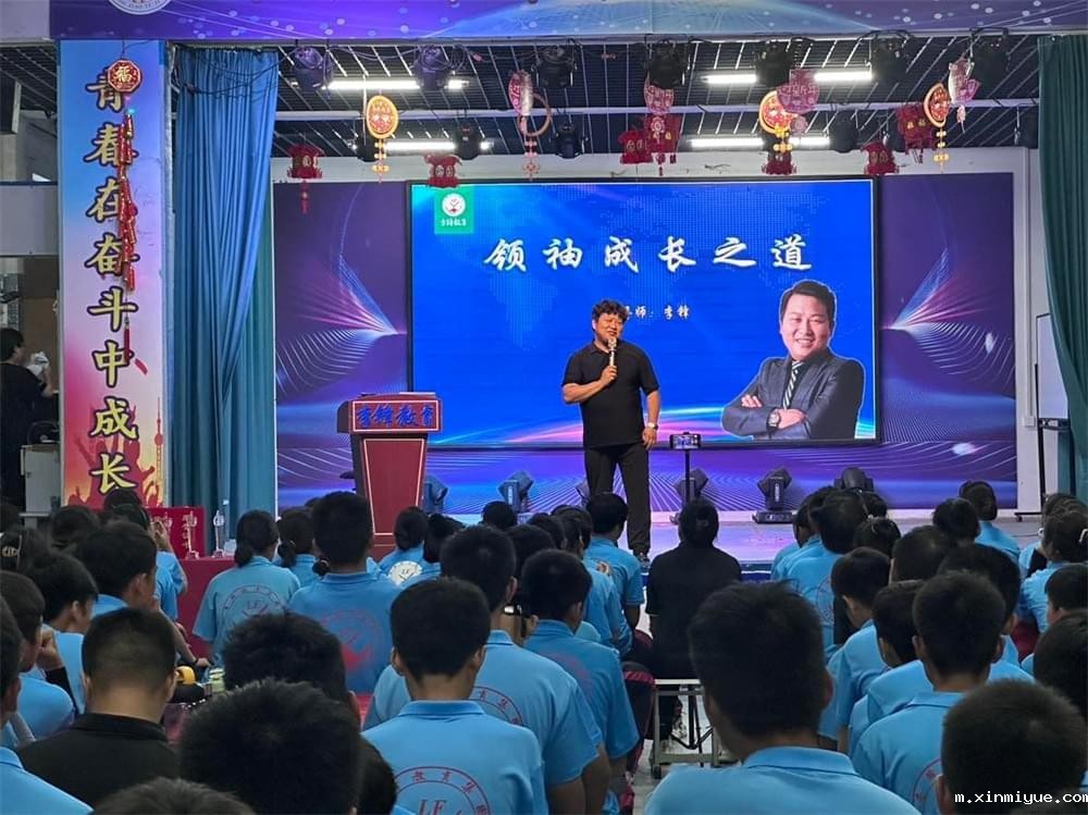 如何应对孩子的叛逆行为：家长必备的实用指南_m.xinmiyue.com